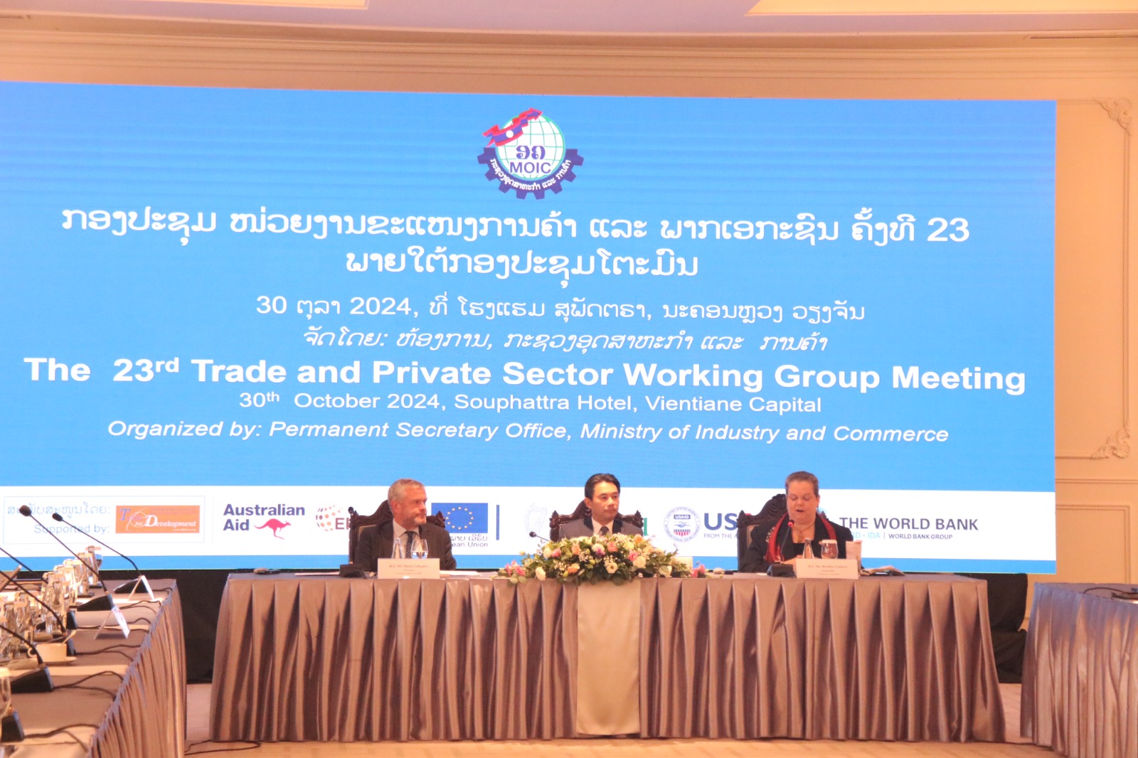 Government, development partners and private sector discuss key challenges and opportunities for promoting private sector development in Lao PDR